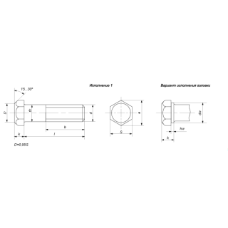 Болт с шестигранной головкой, класс точности С ГОСТ 15589-70 - фото - 1
