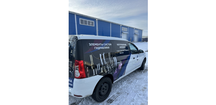 в нашем автопарке пополнение - фото - 3