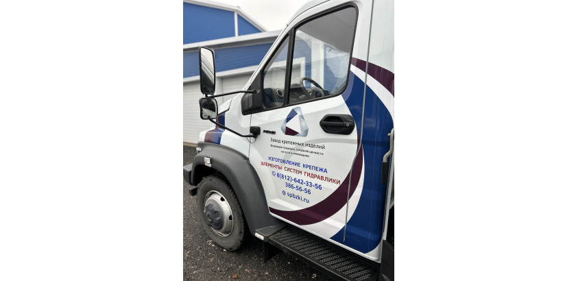 продолжаем пополнять наш автопарк - фото - 3